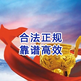 横山讨账公司