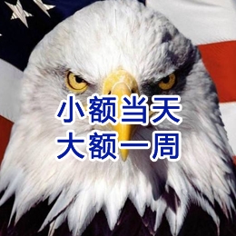 横山要账公司